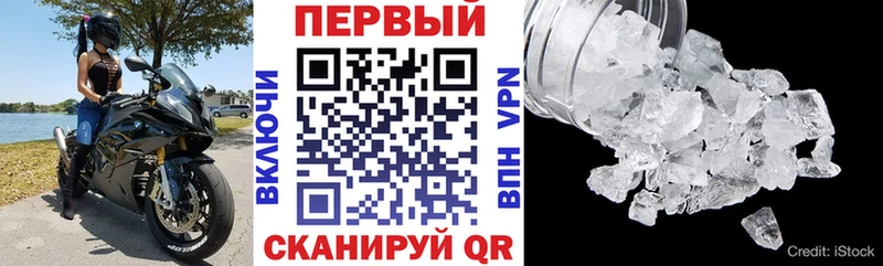 где найти   Камешково  ссылка на мегу   АМФЕТАМИН Premium 