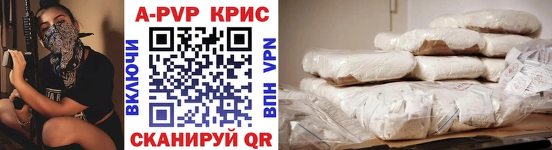 кракен ONION  где купить наркоту  Камешково  Alfa_PVP крисы CK 