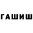 ТГК THC oil WolF WF