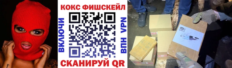 блэк спрут tor  Камешково  COCAIN 97% 