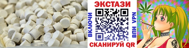даркнет сайт  Камешково  Ecstasy 99% 