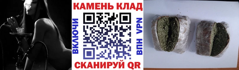 ГАШ hashish Камешково