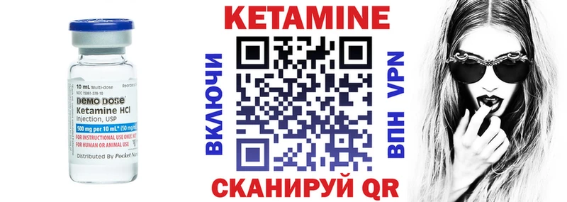 купить наркоту  Камешково  гидра вход  КЕТАМИН VHQ 