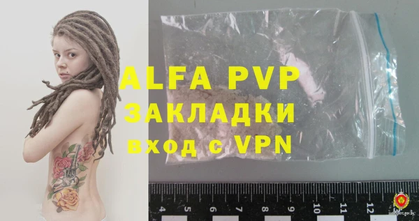 трава Алексин