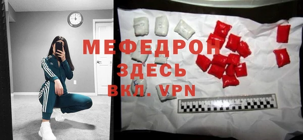 ешки Красноперекопск