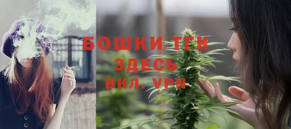 трава Алексин