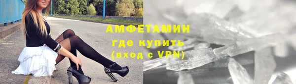 трава Алексин