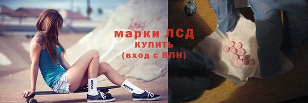 экстази Елабуга