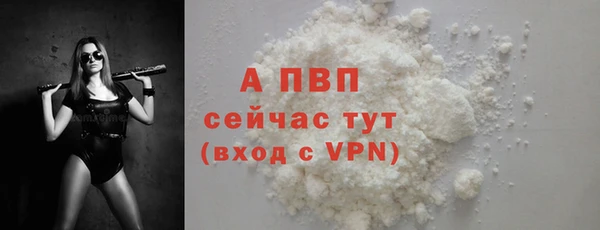 трава Алексин