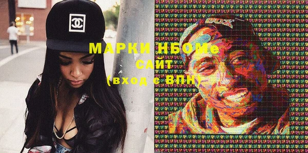 бошки Алзамай