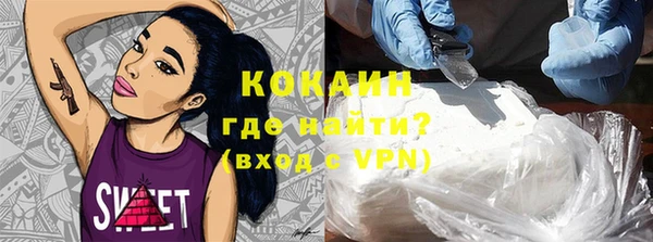 марки nbome Краснослободск