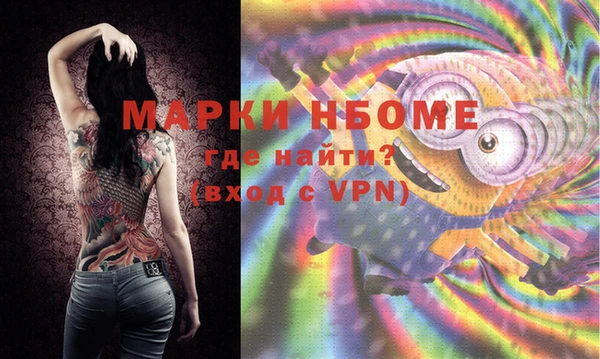 бошки Алзамай