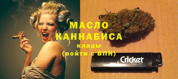 трава Алексин