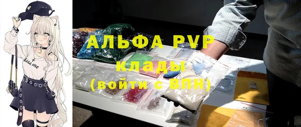 трава Алексин