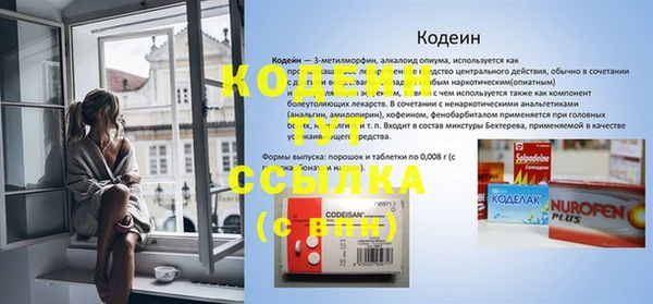 apvp Абинск