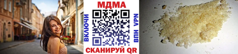 МДМА crystal  Камешково 