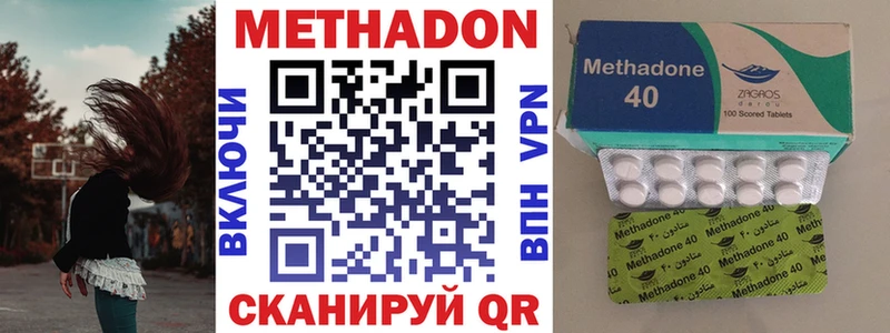 купить наркотики цена  Камешково  Метадон кристалл 