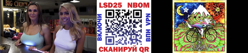 Марки NBOMe 1,5мг OMG сайт Камешково